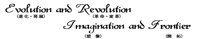 Evolution and Revolution Imagination and Frontier